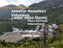 Tablet Screenshot of jnvpaurigarhwal.org